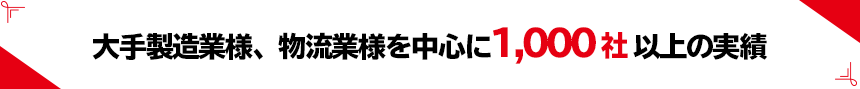 フレコンバッグをフォークリフトで吊り上げる吊り作業の際のフレコンバッグの滑りやロープ切れを防止!