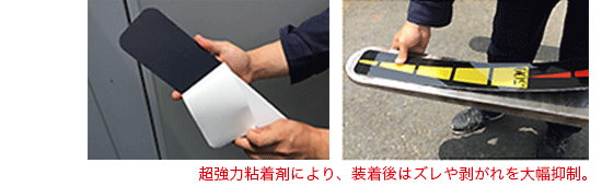 フォークリフトマーカー超カンタン装着